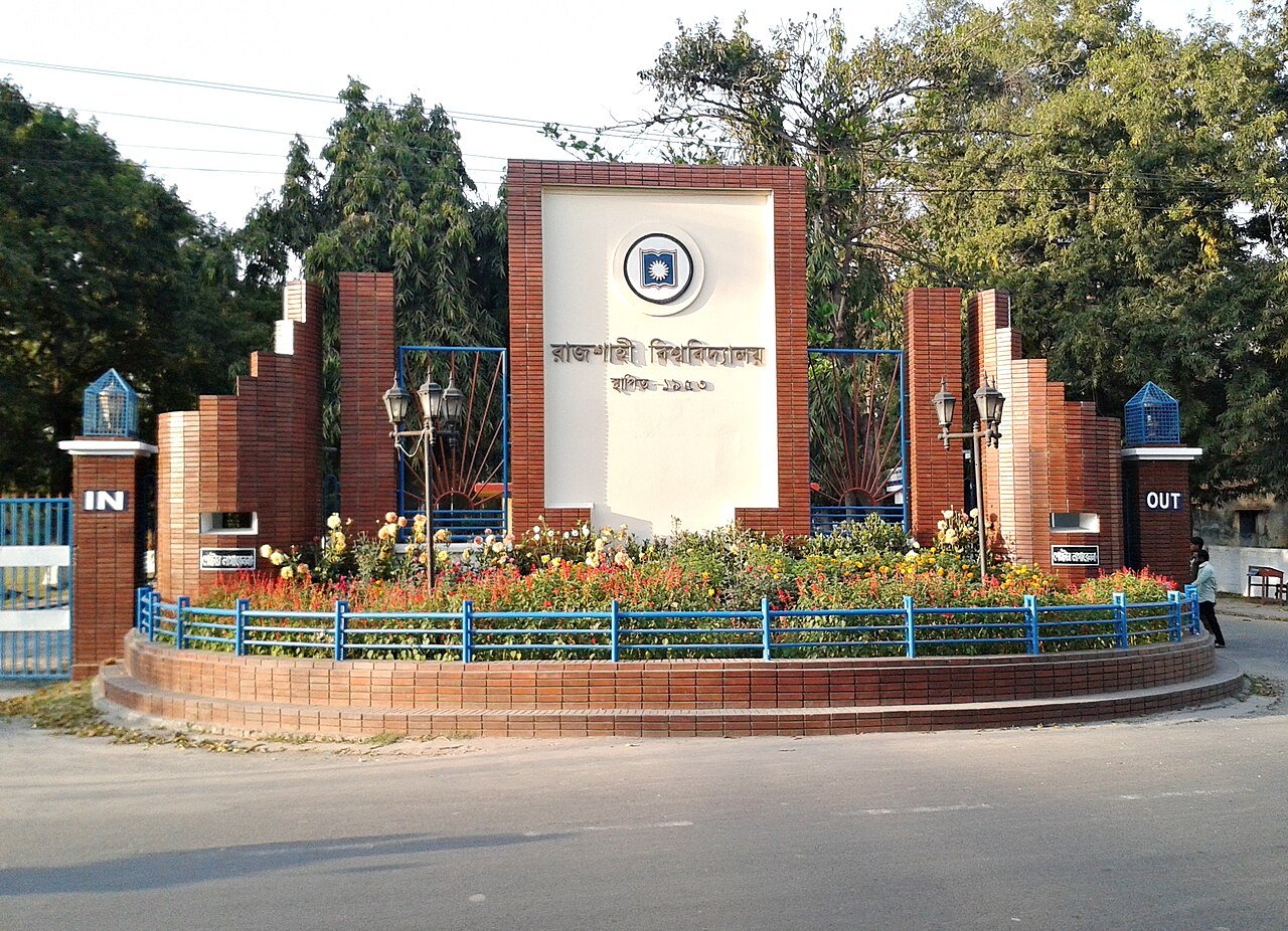 Main_gate_of_university_of_rajshahi