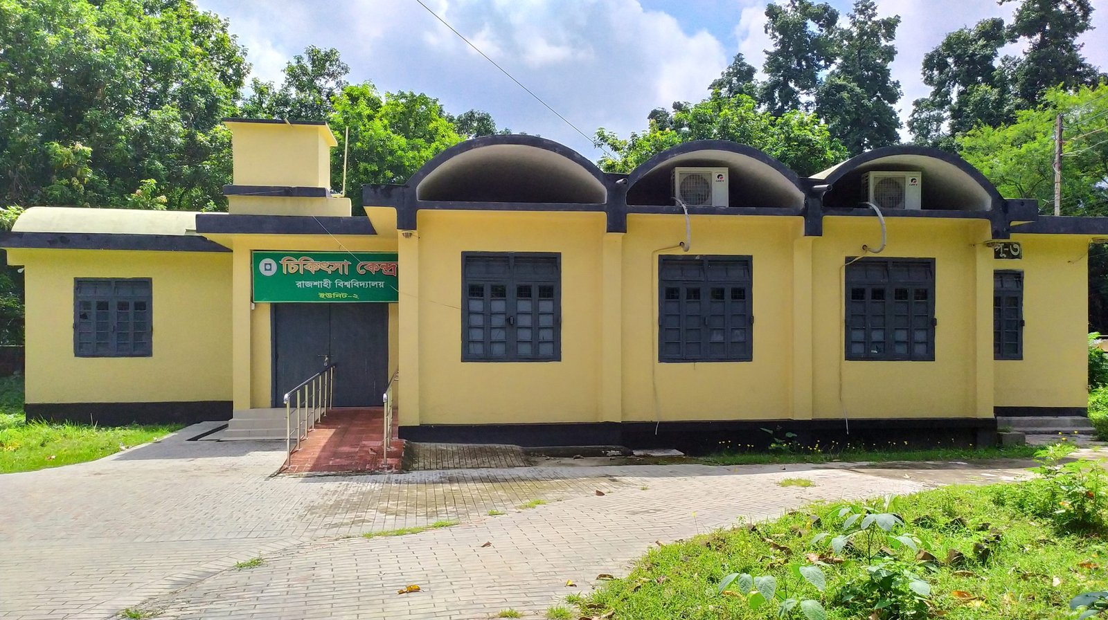 Medical Center, University of Rajshahi