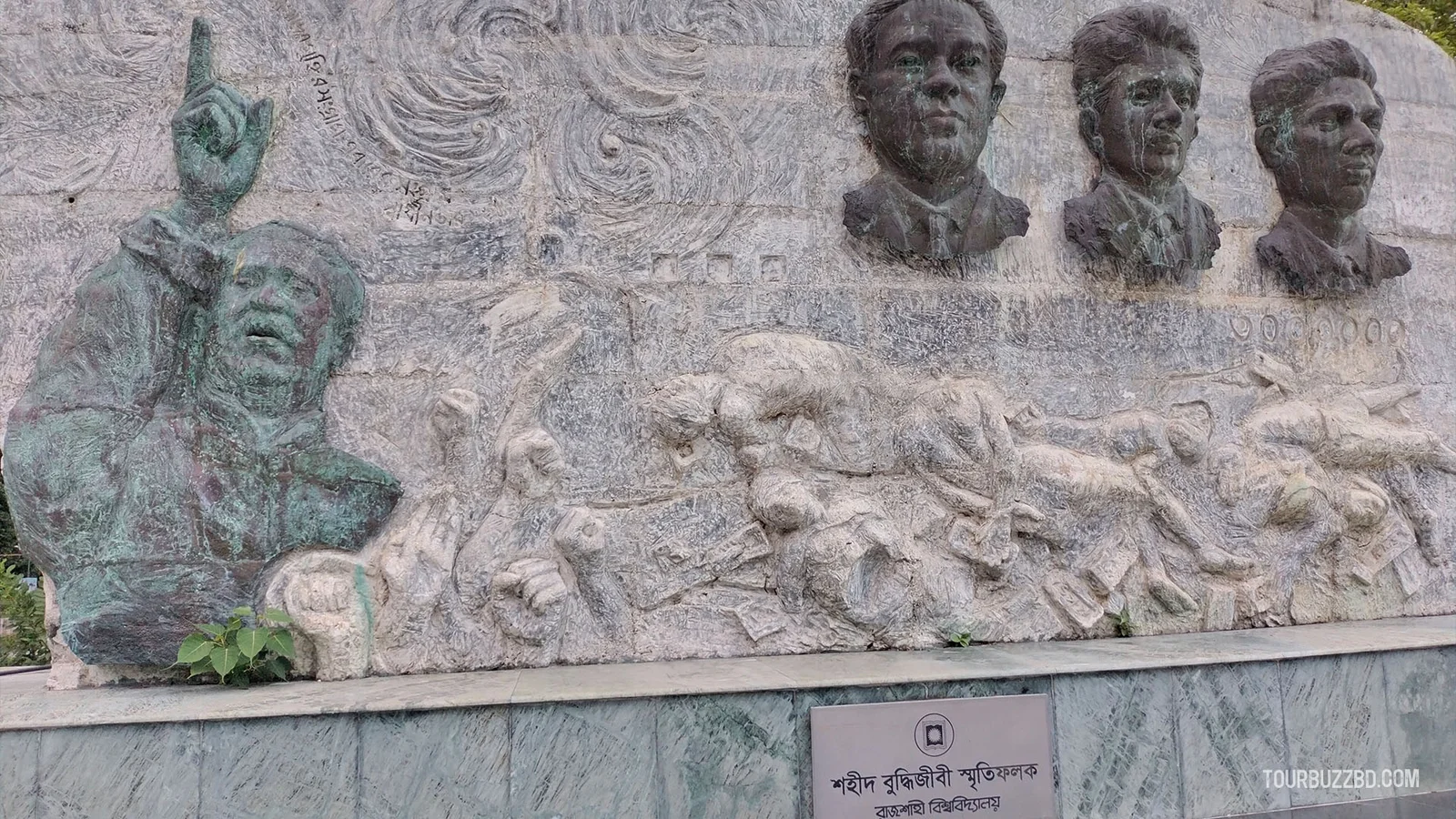 Rajshahi-University-44