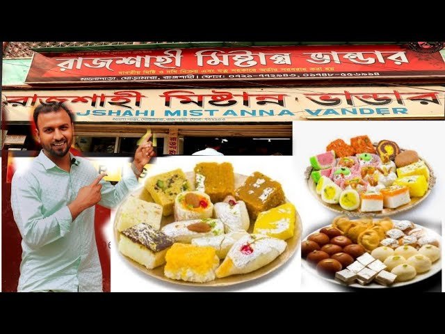 The storefront of a traditional sweet shop in Rajshahi, with sweets displayed in the window.